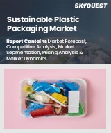 Global Sustainable Plastic Packaging Market