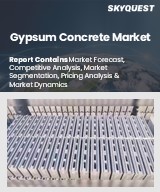 Global Gypsum Concrete Market