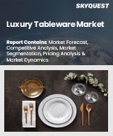 Global Luxury Tableware Market