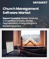 Church Management Software Market