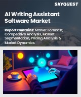 AI Writing Assistant Software Market