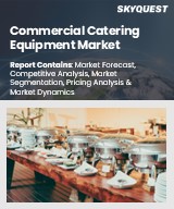 Global Commercial Catering Equipment Market