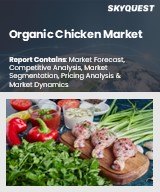 Global Organic Chicken Market