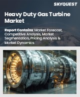 Heavy Duty Gas Turbine Market