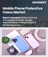 Global Mobile Phone Protective Cases Market