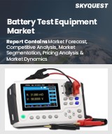 Battery Test Equipment Market