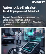 Global Automotive Emission Test Equipment Market