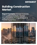 Global Building Construction Market