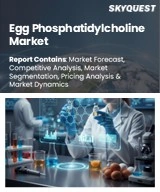 Egg Phosphatidylcholine Market