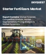 Global starter fertilizer Market