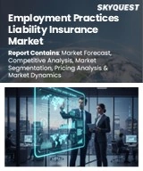 Employment Practices Liability Insurance Market