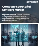 Global Company Secretarial Software Market