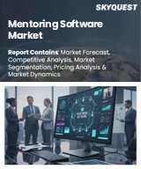 Mentoring Software Market