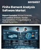 Finite Element Analysis Software Market