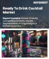 Ready to drink cocktail market