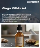 Global Ginger Oil Market