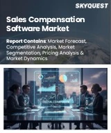 Sales Compensation Software Market