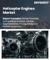 Helicopter Engines Market