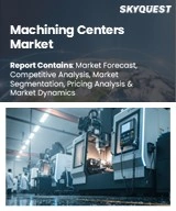 Machining Centers Market
