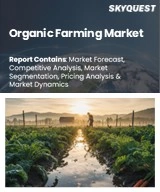 Global Organic Farming Market