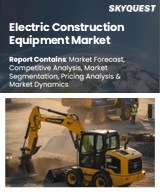 Global Electric Construction Equipment Market