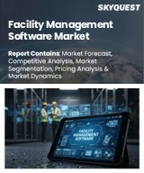 Facility Management Software Market