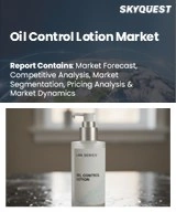 Global Oil Control Lotion Market