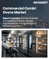 Global Commercial Combi Ovens Market