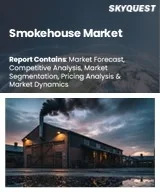 Global Smokehouse Market