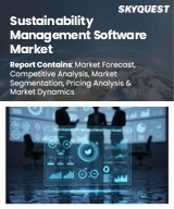 Global Sustainability Management Software Market