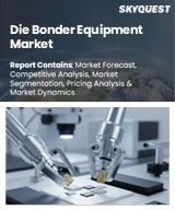 Global Die Bonder Equipment Market