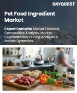 Global Pet Food Ingredient Market