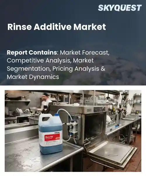 Rinse Additive Market