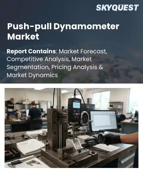 Push-pull Dynamometer Market