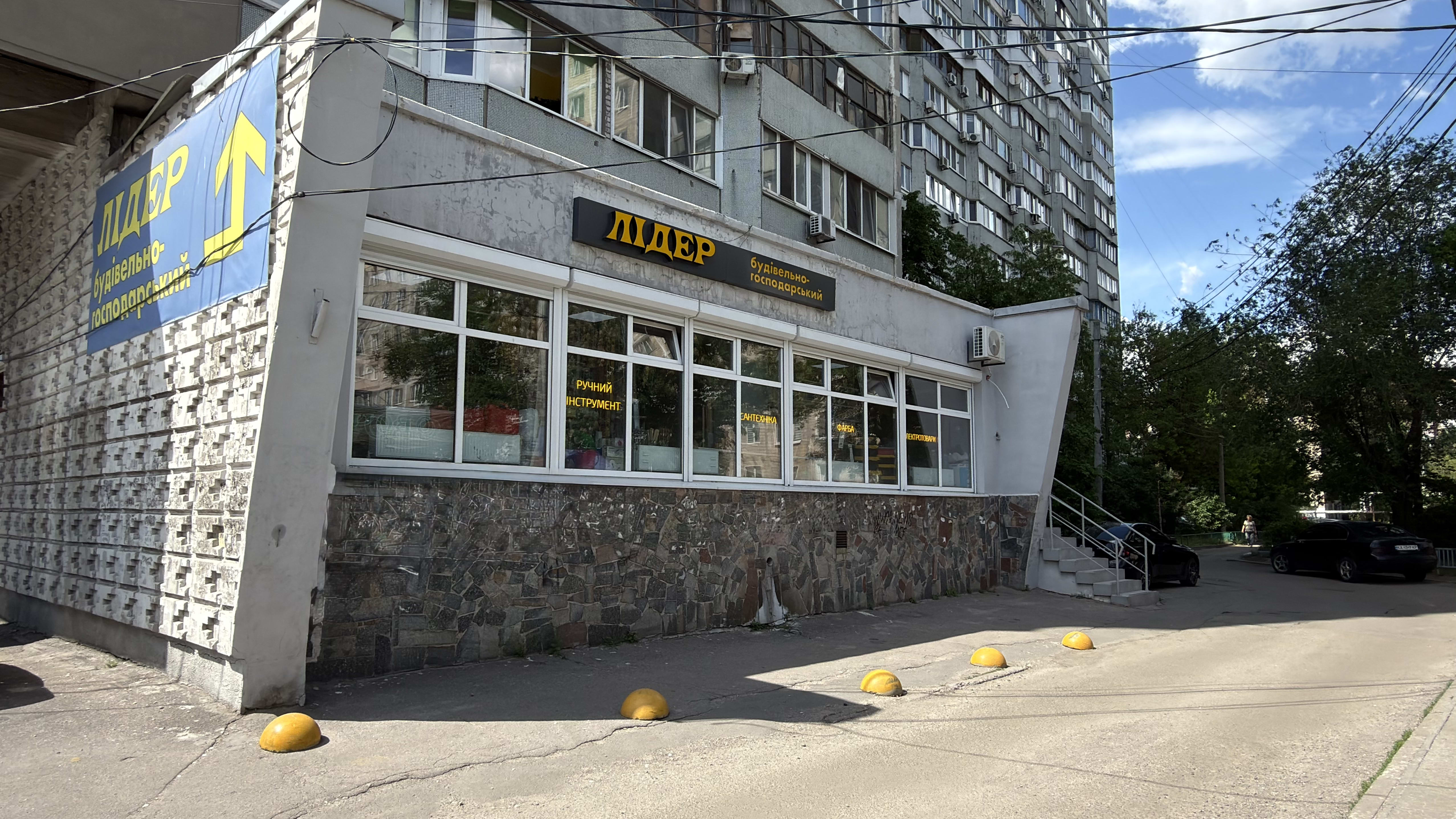 О нас