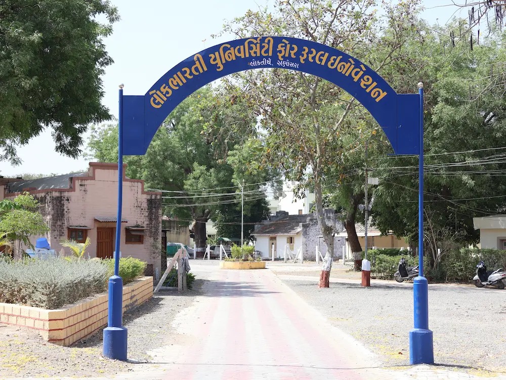 College infrastucture image