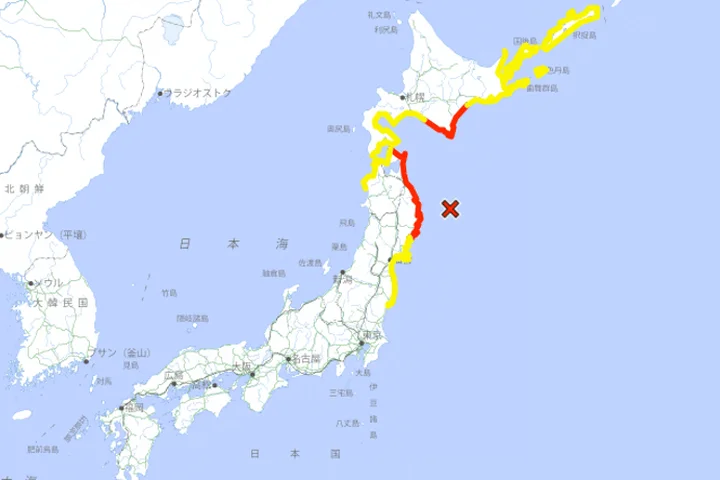 Tsunami alert as 7.5-magnitude tremor triggers urgent evacuation order