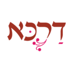 דרכא