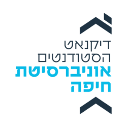 דיקנאט הסטודנטים