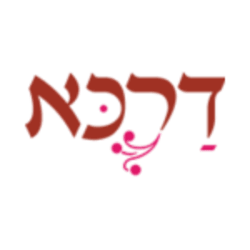 דרכא