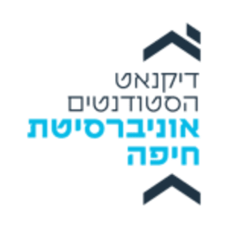 דיקנאט הסטודנטים