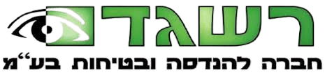 רשגד