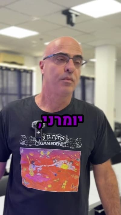 בני - בוגר הכשרת Focus AI