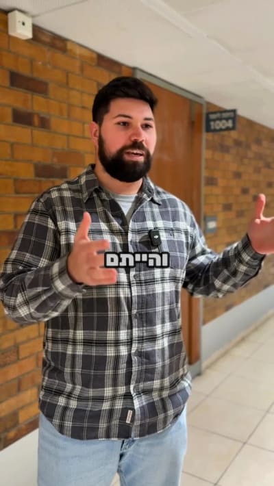 שניר - בוגר הכשרת Focus AI