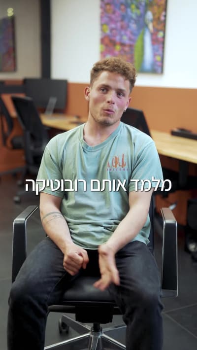 אופיר וינקלר - בוגר Bot-Camp