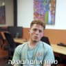 אופיר וינקלר