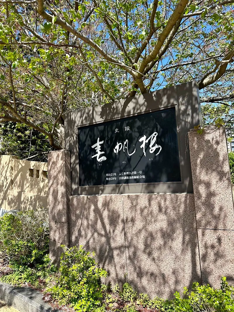 改寫台灣歷史的地方
