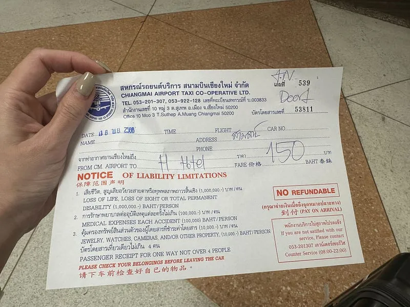 乘車單（？