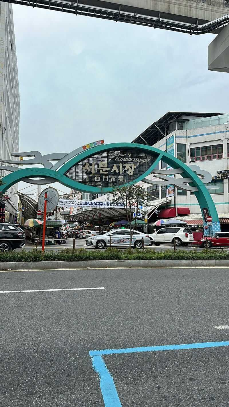 西門市場