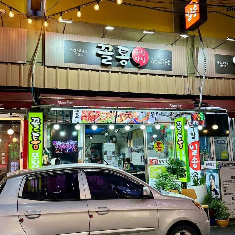 烤腸店